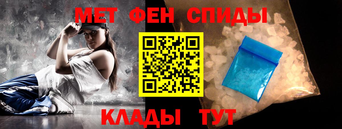 Amphetamine  АМФЕТАМИН Premium  Вход с VPN  Кизляр 