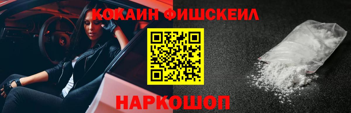 Кокаин Columbia Кизляр