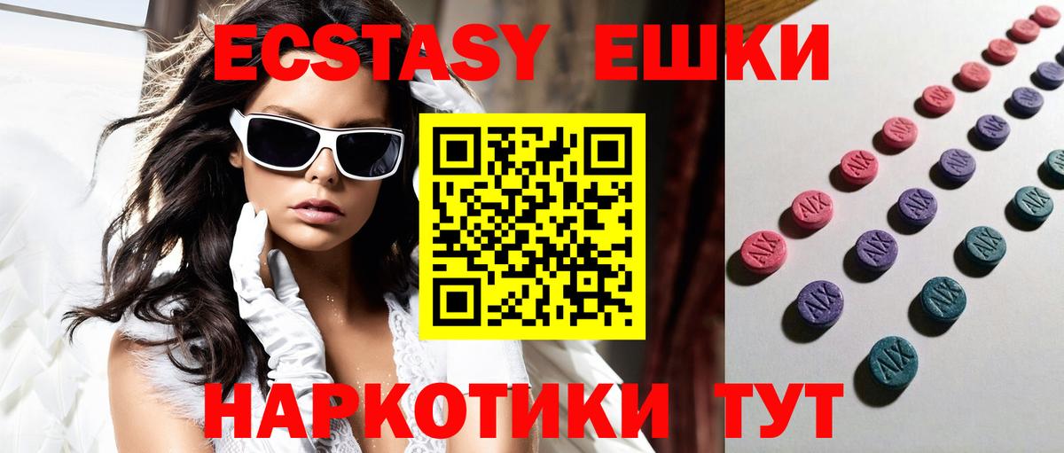 Ecstasy louis Vuitton Кизляр