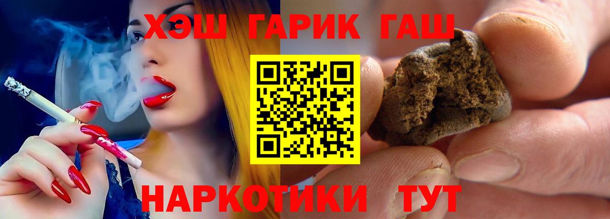 наркошоп  Вход с VPN  Кизляр  ГАШ 40% ТГК 