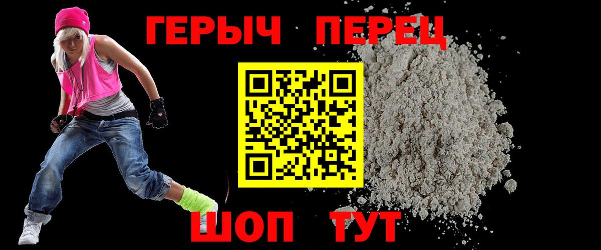 ГЕРОИН афганец  Вход с VPN  Кизляр 