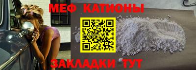 мефедрон мука Кулебаки