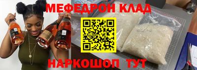 мдпв Кунгур