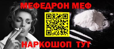 метадон Кумертау