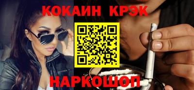 мефедрон мука Кулебаки