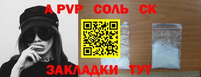 мдпв Кунгур