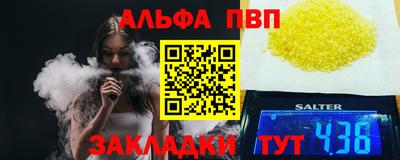 метадон Кумертау