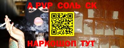 мефедрон мука Кулебаки