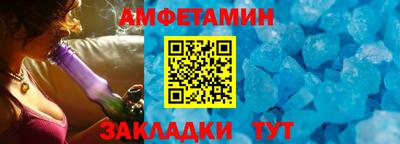 метадон Кумертау
