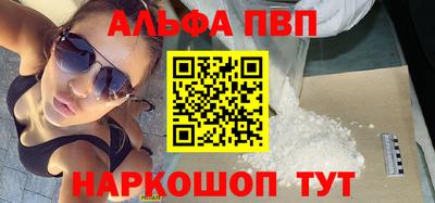 метадон Кумертау