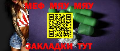 мефедрон мука Кулебаки