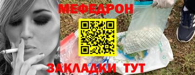 мдпв Кунгур