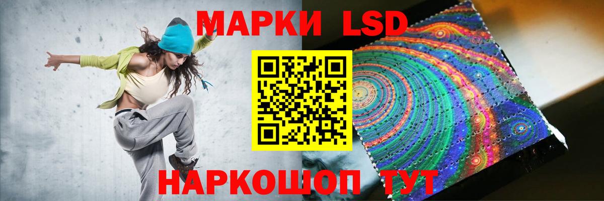 ЛСД экстази ecstasy Кизляр