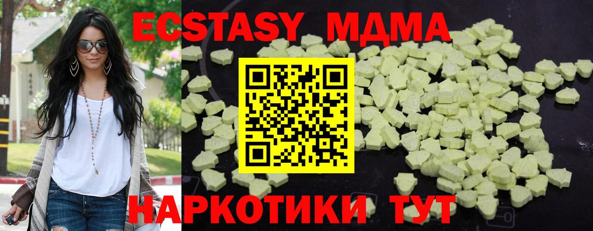 Канабис  Гашиш  Альфа ПВП СОЛЬ   ЭКСТАЗИ  Кизляр  МЕФ кристаллы  Вход с VPN  ГАШИШ 