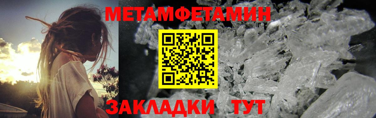 КЕТАМИН Кизляр