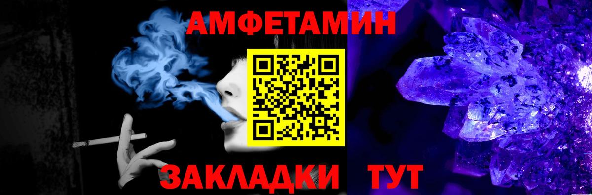 МЕТАМФЕТАМИН Methamphetamine  Вход с VPN  МЕТАМФЕТАМИН Methamphetamine  Кизляр 