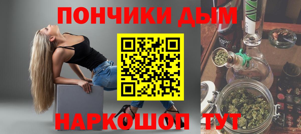 Кизляр  Бошки Шишки SATIVA & INDICA  Конопля гибрид  Вход с VPN 